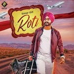 Simar Gill Songs MP3 Download